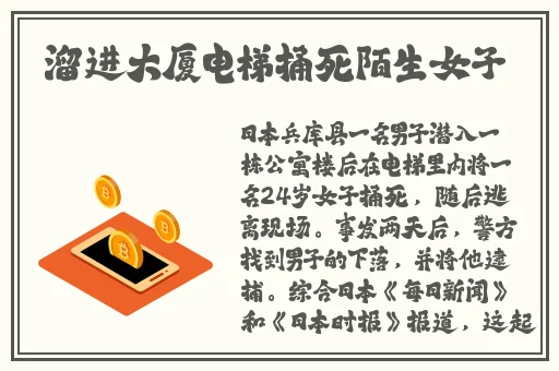 羞羞漫画页面登录